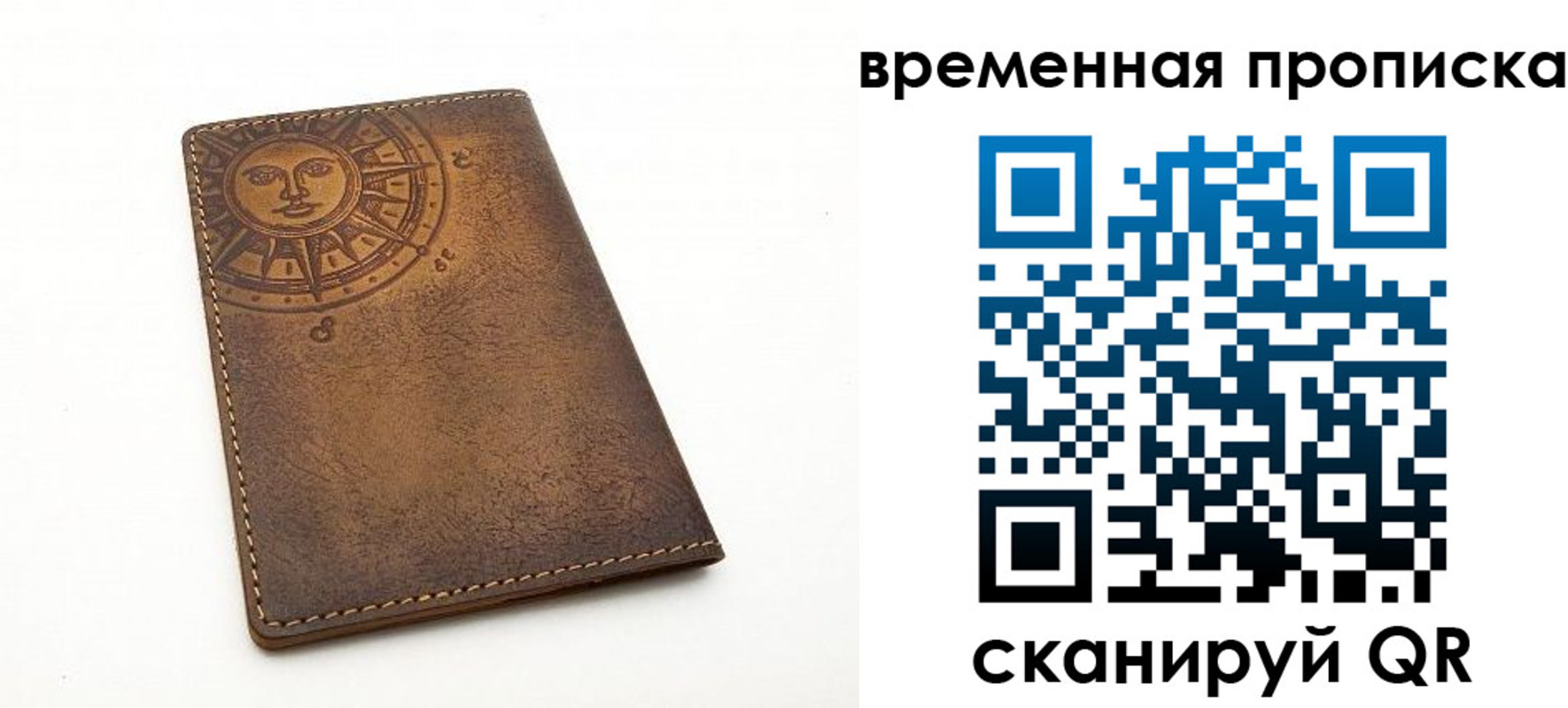 купить прописку в Нерюнгри