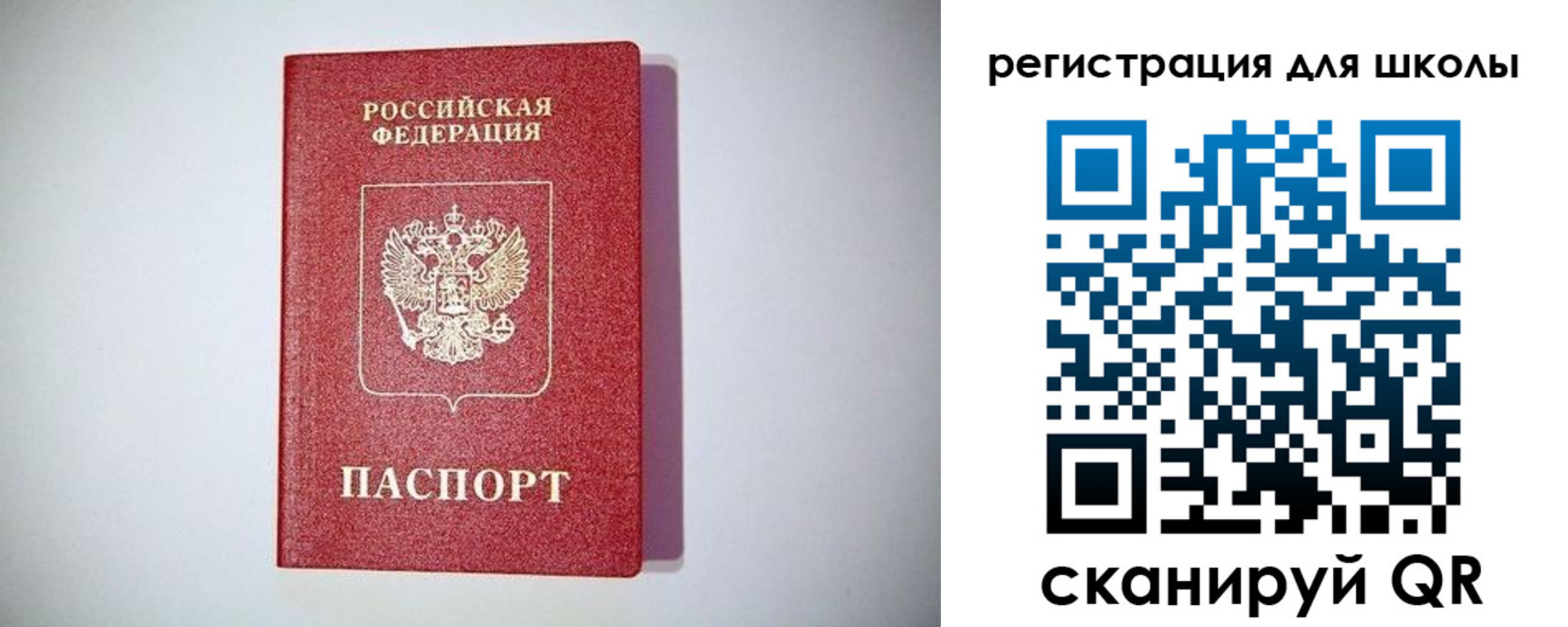 регистрация в Нерюнгри
