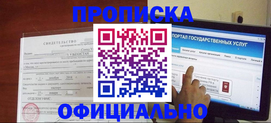 найти адрес прописки в Нерюнгри